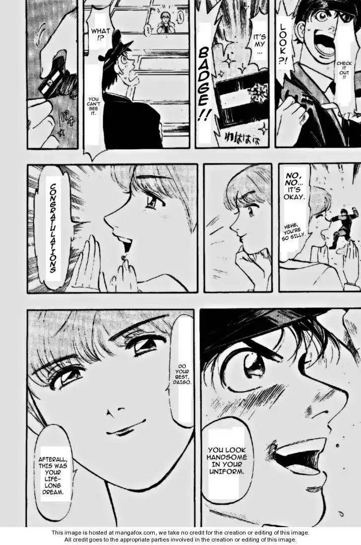 Megumi no Daigo Chapter 1 10